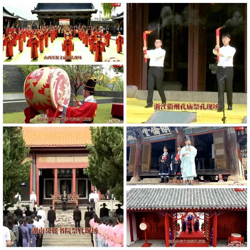 仁礼天下 和合大同3.jpg