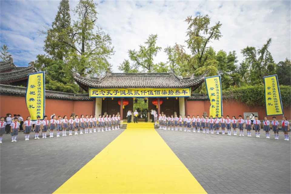 浙江衢州孔氏南宗家庙隆重举行纪念孔子诞辰2573年祭祀典礼1.jpeg
