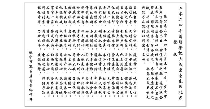 微信图片_20240404205910.jpg 微信图片_20240404205910.jpg